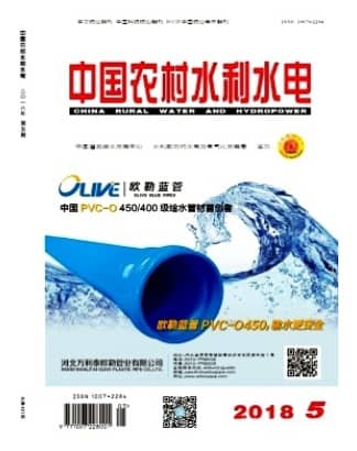中国农村水利水电