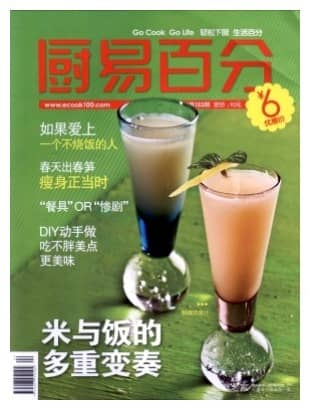 上海调味品
