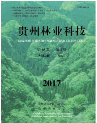 贵州林业科技