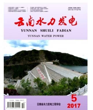 云南水力发电