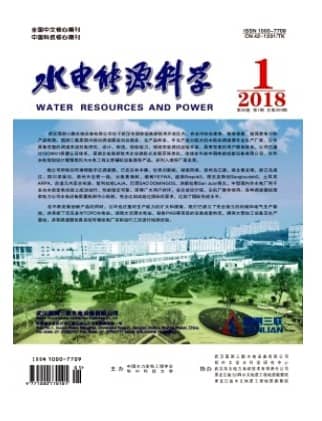 水电能源科学