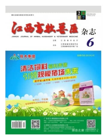 江西畜牧兽医