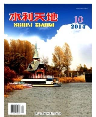 水利天地