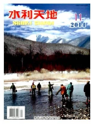 水利天地