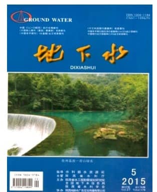 地下水