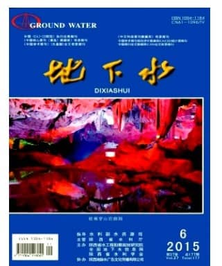 地下水