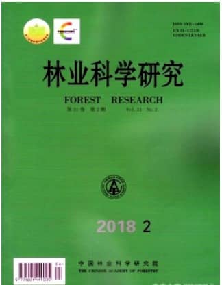 林业科学研究
