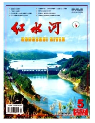 红水河