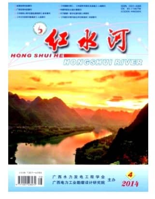 红水河