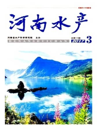 河南水产