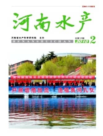 河南水产