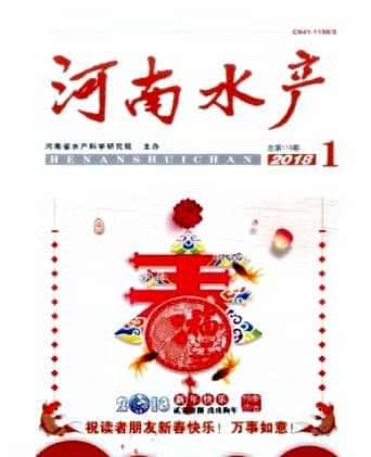 河南水产