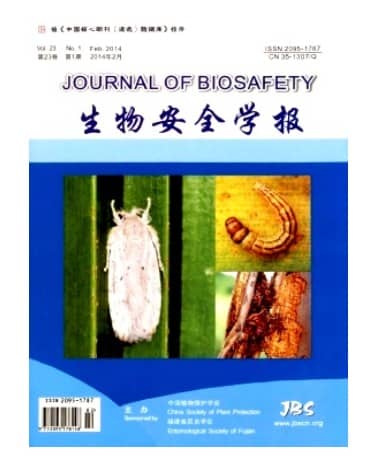 生物安全学报