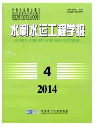 水利水运工程学报