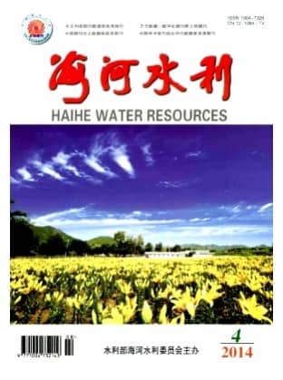 海河水利