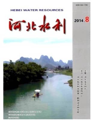 河北水利
