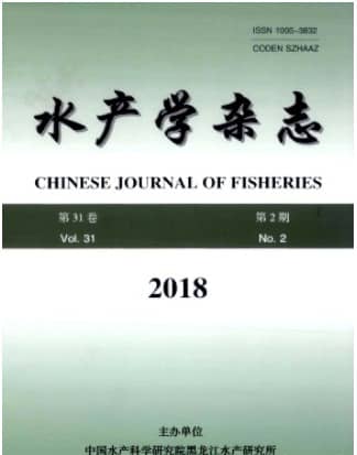 水产学