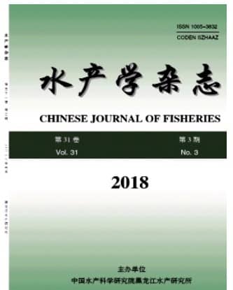 水产学