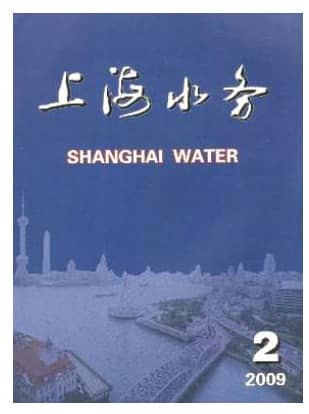 上海水务