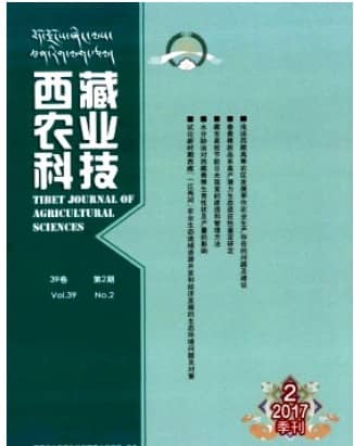 西藏农业科技