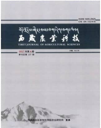 西藏农业科技