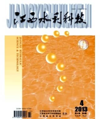 江西水利科技