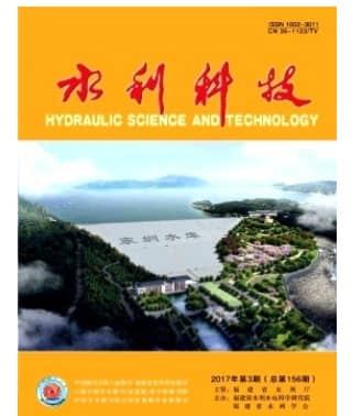 水利科技