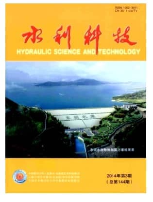 水利科技