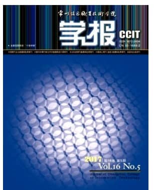 常州信息职业技术学院学报