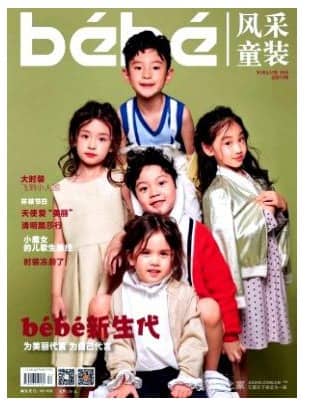 风采童装