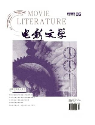 电影文学