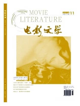 电影文学