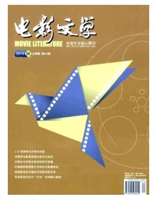 电影文学