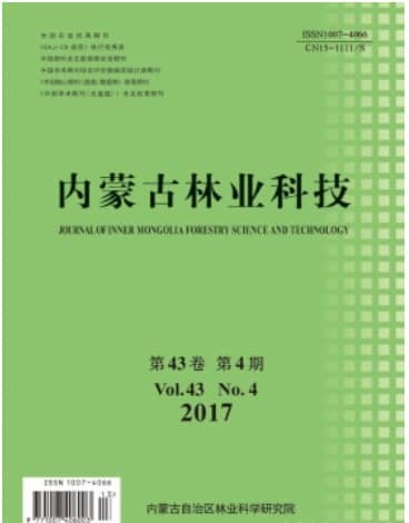内蒙古林业科技