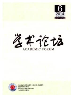 学术论坛