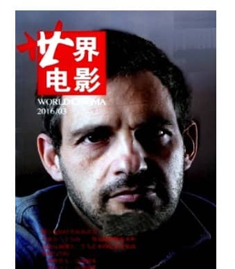 世界电影