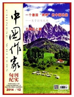 中国作家