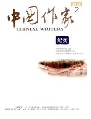 中国作家