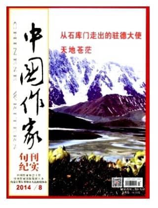 中国作家