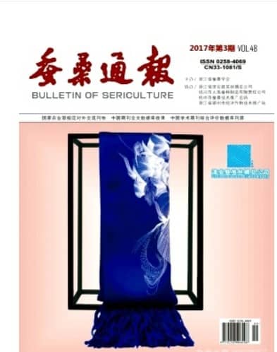 蚕桑通报