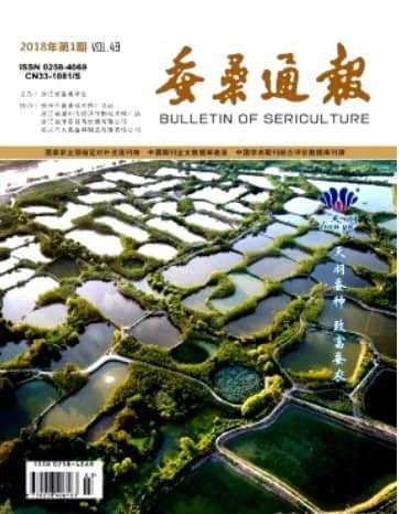 蚕桑通报