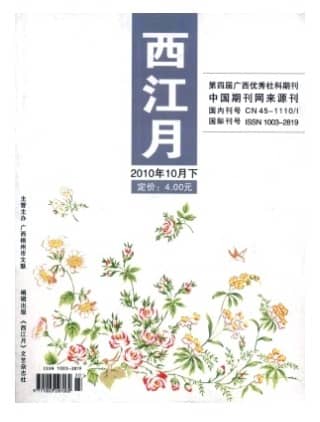 西江月