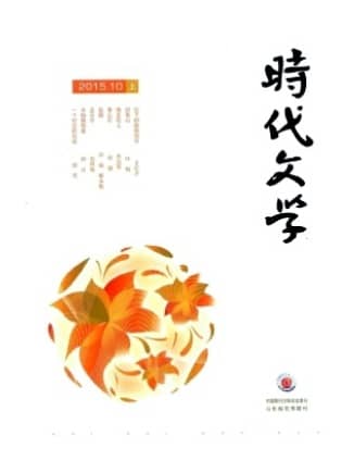时代文学