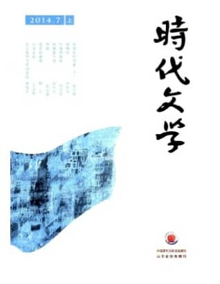 时代文学