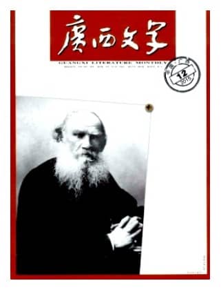 广西文学
