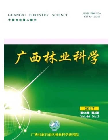 广西林业科学