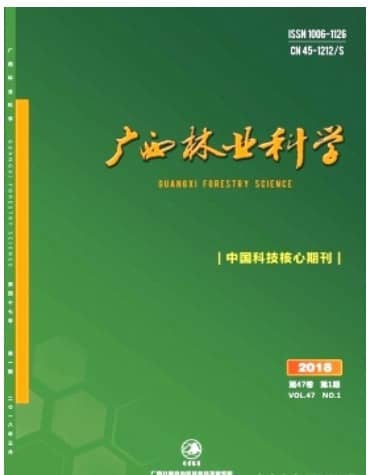 广西林业科学
