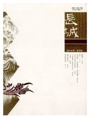 长城