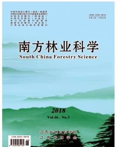 江西林业科技