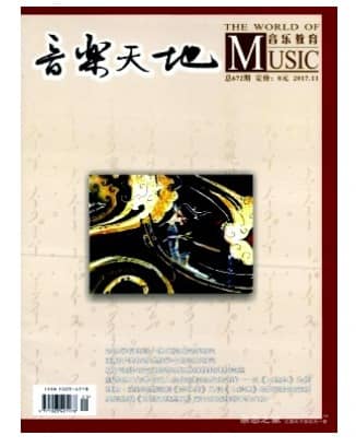 音乐天地